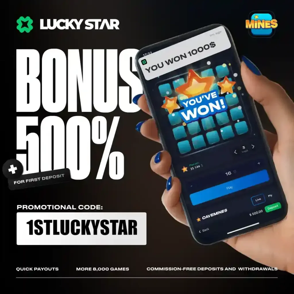 bonus lucky star